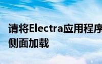 请将Electra应用程序拖到Impactor上以进行侧面加载