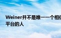 Weiner并不是唯一一个相信该公司拥有电子书的强大广告平台的人